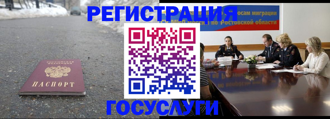 прописка ребенка в Сухиничи