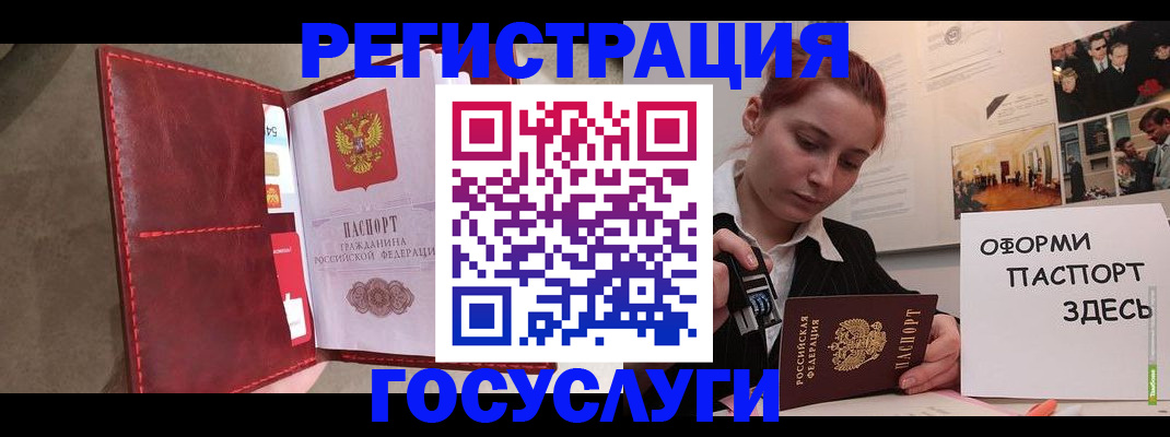 прописка в Сухиничи
