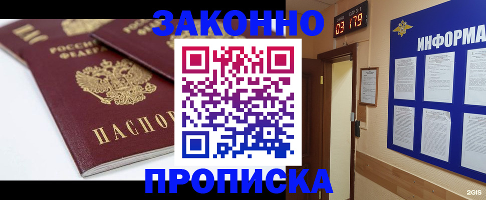 регистрация в Сухиничи